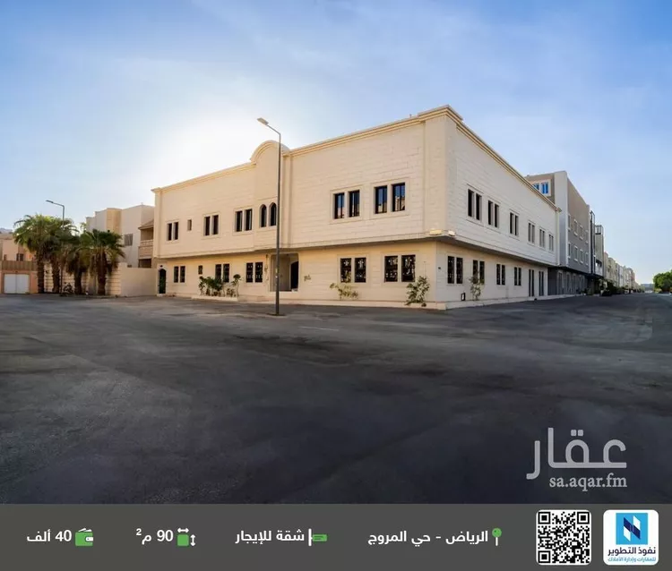 Apartment for Rent in Riyadh Al Muruj