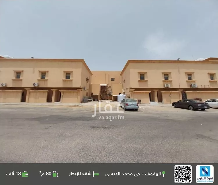شقة للإيجار في شارع الامير بدر بن عبدالعزيز, حي الرويضة, مدينة الاحساء, المنطقة الشرقية
