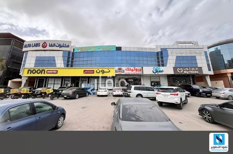 Commercial Office for Rent in Riyadh Al Malqa