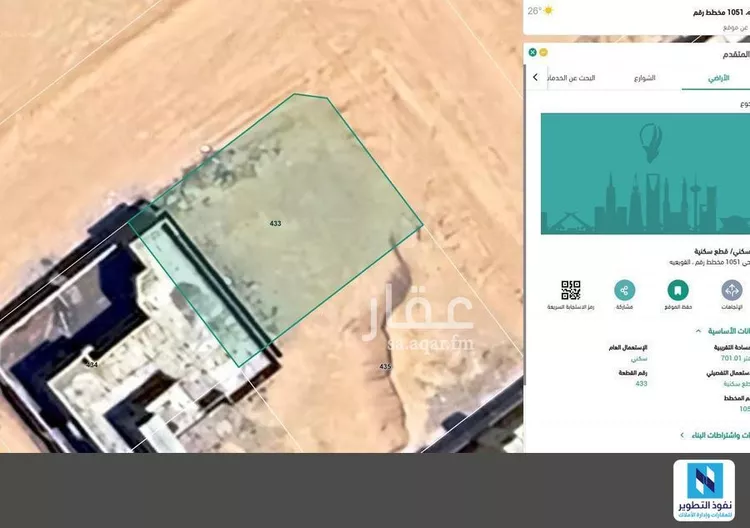 أرض للإيجار في شارع 1051 مخطط رقم 16, حي 1051 مخطط رقم, مدينة القويعية, منطقة الرياض