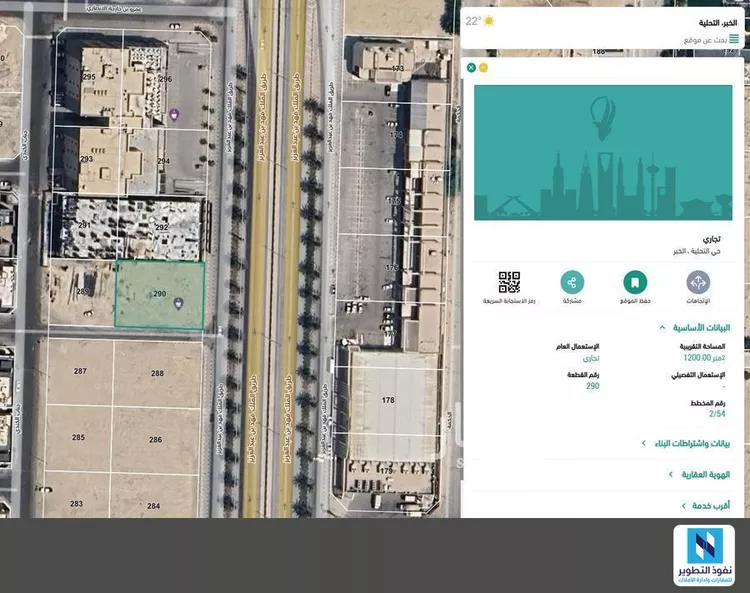 أرض للإيجار في شارع الملك فهد بن عبدالعزيز سعود, حي التحلية, مدينة الخبر, المنطقة الشرقية