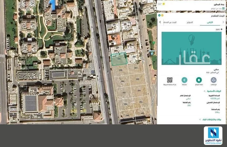 Land for Rent in Jeddah Al Basateen