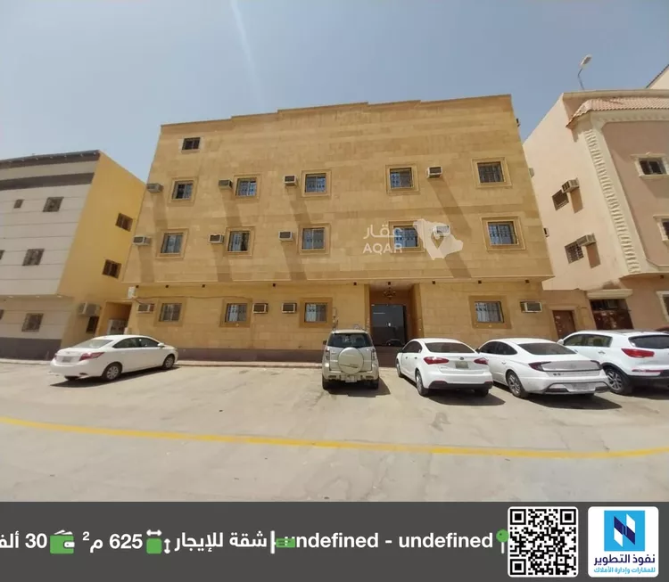 شقة للإيجار في شارع خيبر, حي ظهرة لبن, مدينة الرياض, منطقة الرياض