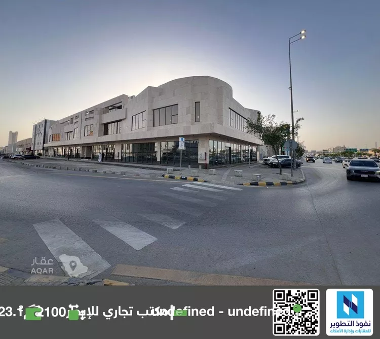 Commercial Office for Rent in Riyadh Al Muruj
