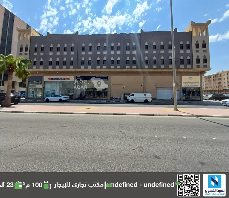مكتب تجاري للإيجار في شارع طريق الملك سعود, حي الربيع, مدينة الدمام, المنطقة الشرقية