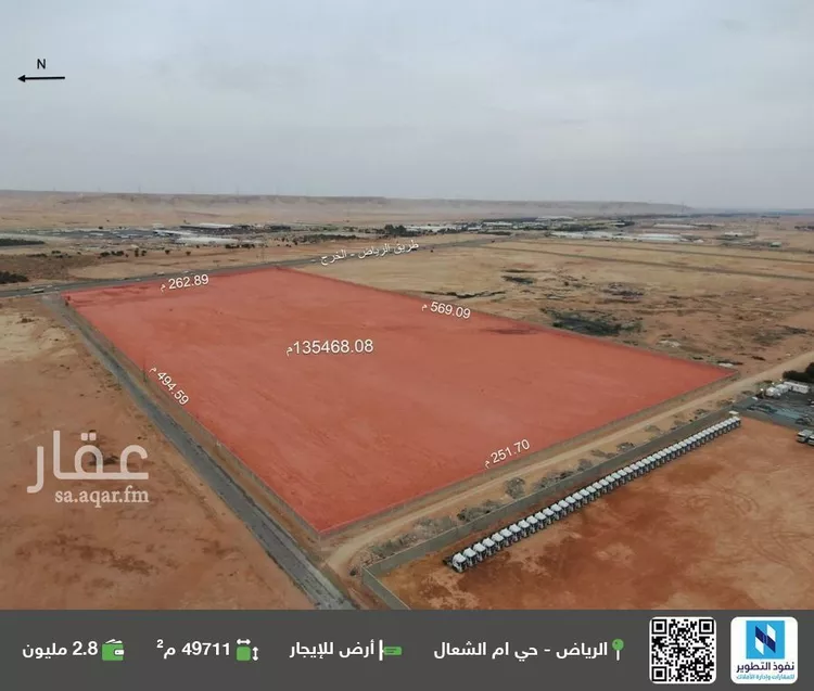 أرض للإيجار في شارع طريق رياض الخرج, حي منطقة مفتوحة تابعة لبلدية العزيزية, مدينة الرياض, منطقة الرياض