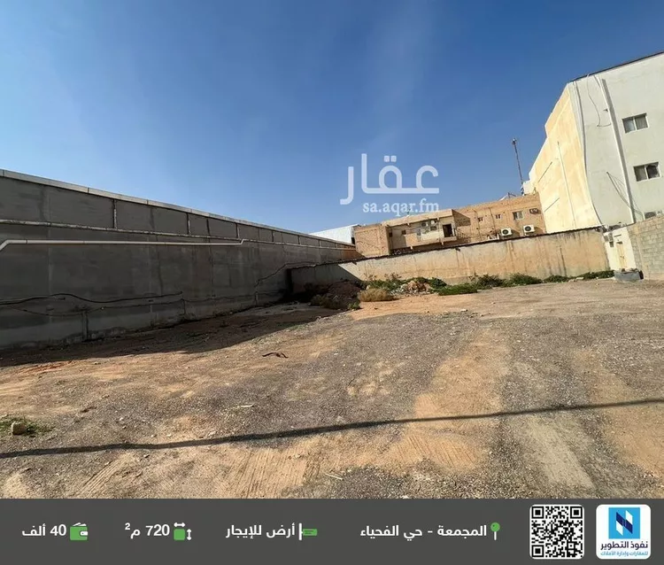 أرض للإيجار في حي الفيحاء, مدينة المجمعه, منطقة الرياض