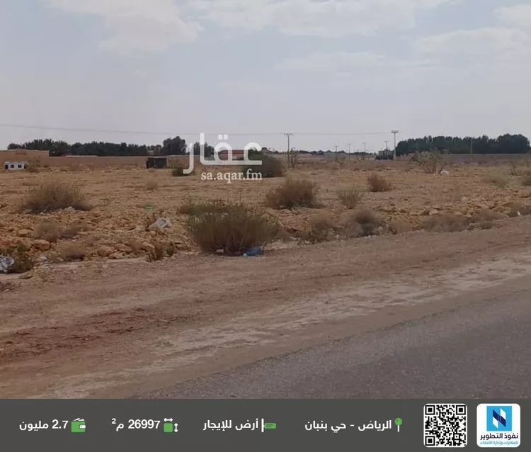أرض للإيجار في شارع ابي بكر الصديق, حي بنبان, مدينة الرياض, منطقة الرياض