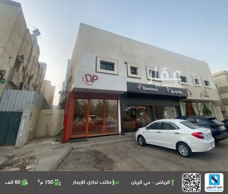 مكتب تجاري للإيجار في شارع  احمد ابن حنبل, حي الريان, مدينة الرياض, منطقة الرياض