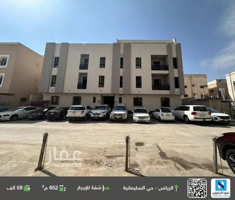 شقة للإيجار في شارع أبي حيان الغرناطي, حي الملك عبدالعزيز, مدينة الرياض, منطقة الرياض