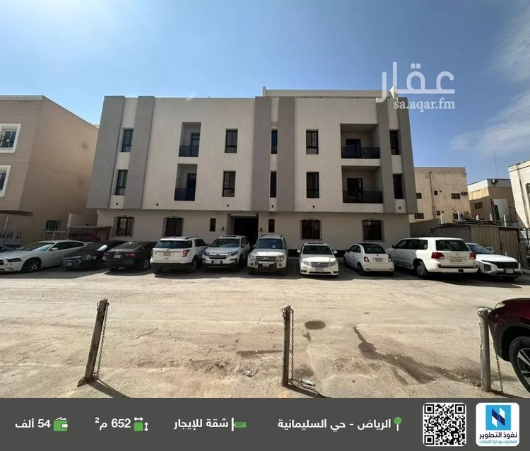 شقة للإيجار في شارع أبي حيان الغرناطي, حي الملك عبدالعزيز, مدينة الرياض, منطقة الرياض