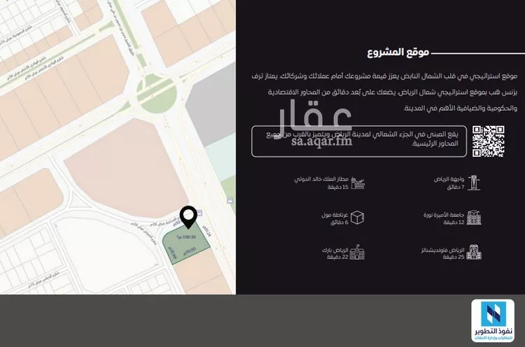 مكتب تجاري للإيجار في شارع الشيخ حسن بن حسين بن علي, حي قرطبة, مدينة الرياض, منطقة الرياض صورة 4