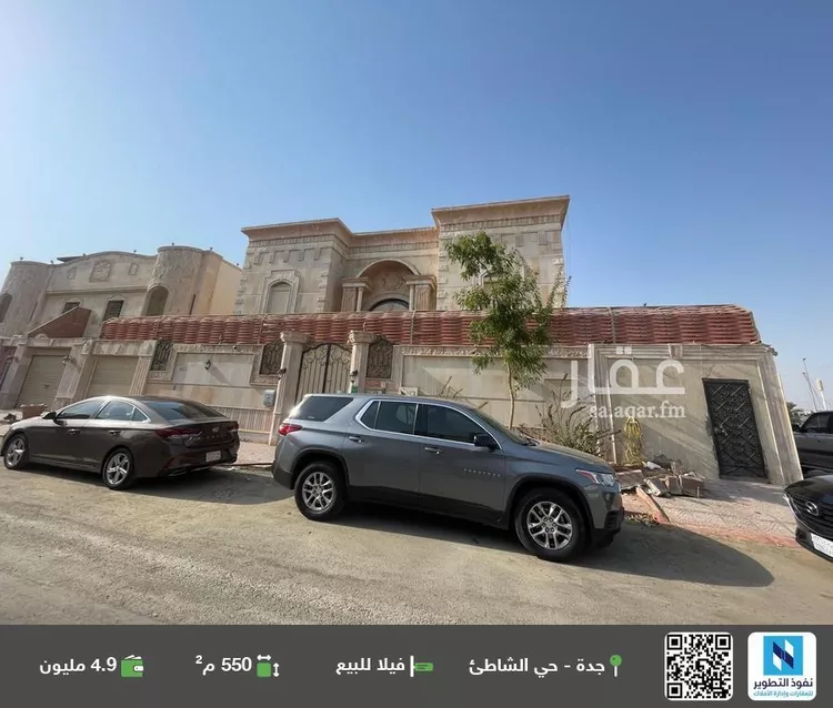 فيلا للبيع في شارع جعفر المروزي, حي الشاطئ, مدينة جدة, منطقة مكة المكرمة