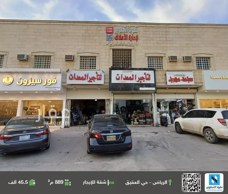 شقة للإيجار في شارع الامير محمد ابن سلمان ابن عبدالعزيز, حي العقيق, مدينة الرياض, منطقة الرياض