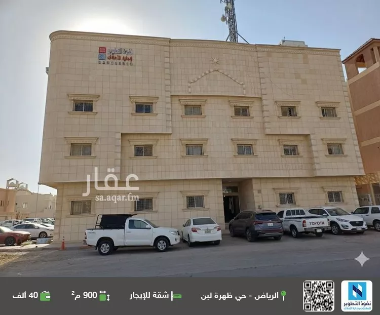 شقة للإيجار في شارع ظلم, حي ظهرة لبن, مدينة الرياض, منطقة الرياض