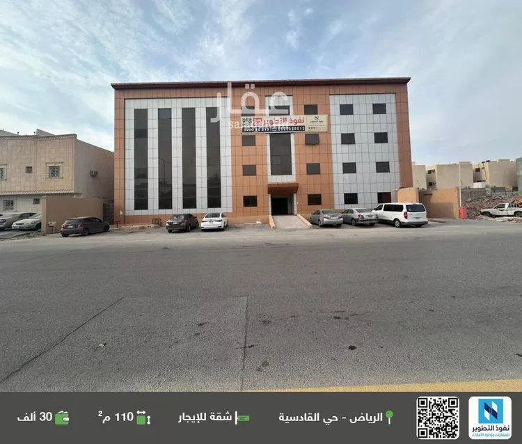 شقة للإيجار في شارع وادي الدواسر, حي القادسية, مدينة الرياض, منطقة الرياض