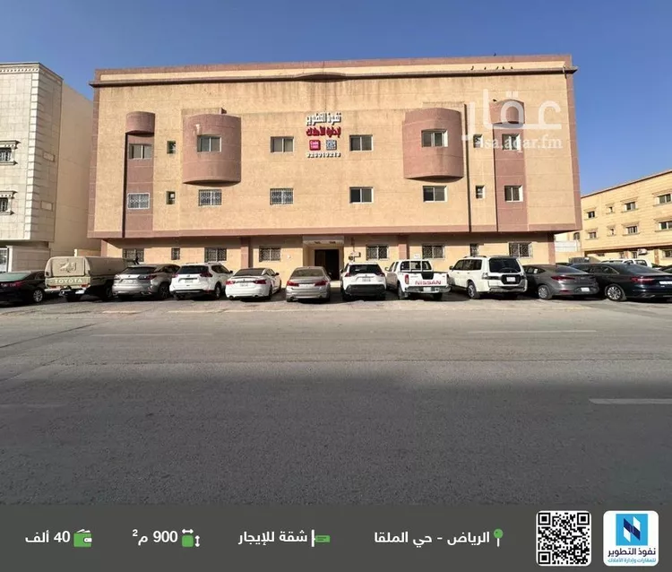 شقة للإيجار في شارع الحوطة, حي الملقا, مدينة الرياض, منطقة الرياض