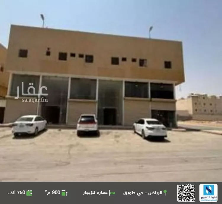 عمارة للإيجار في شارع الإخلاص, حي طويق, مدينة الرياض, منطقة الرياض