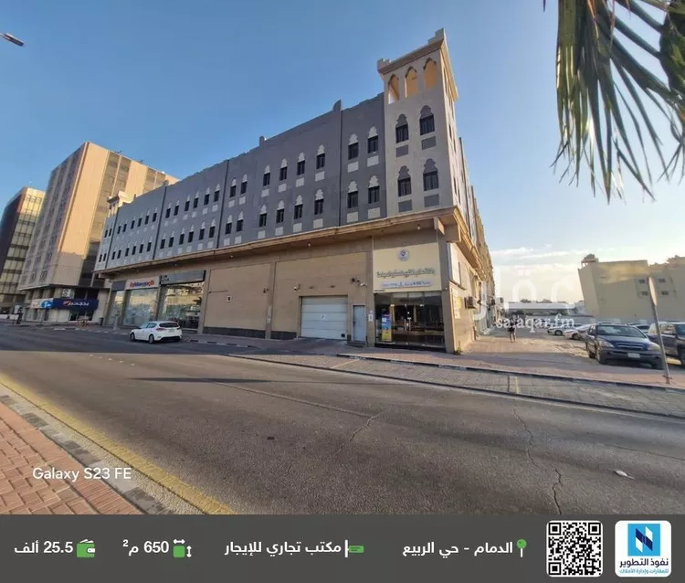 مكتب تجاري للإيجار في حي الربيع, مدينة الدمام, المنطقة الشرقية