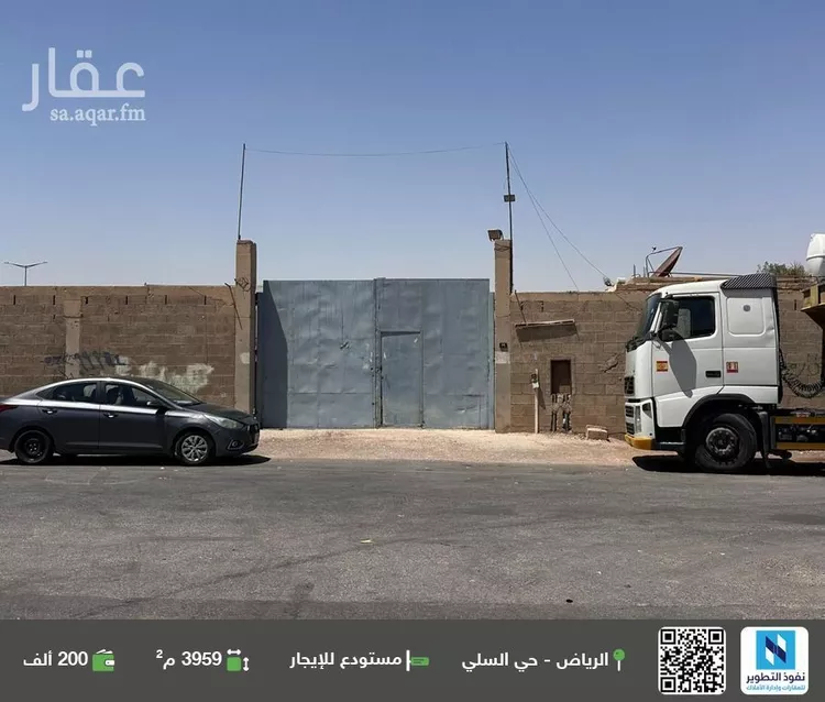 مستودع للإيجار في شارع منجد, حي السلي, مدينة الرياض, منطقة الرياض