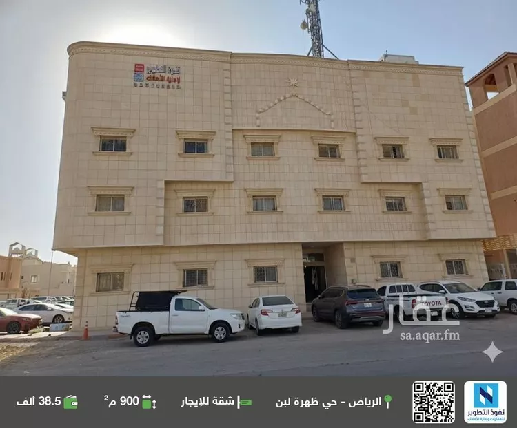 شقة للإيجار في شارع ظلم, حي ظهرة لبن, مدينة الرياض, منطقة الرياض