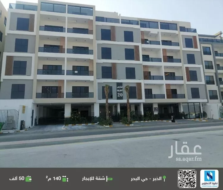 شقة للإيجار في حي البحر, مدينة الخبر, المنطقة الشرقية