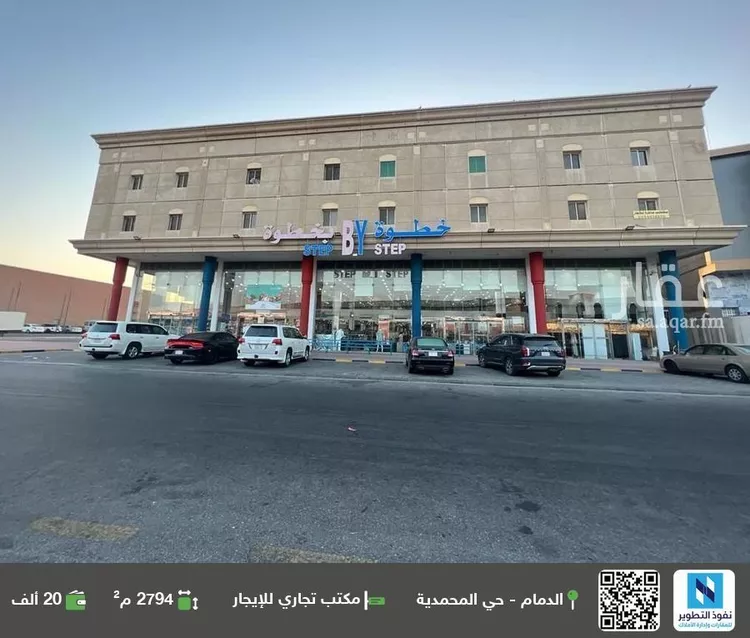 مكتب تجاري للإيجار في شارع طريق الامير نايف بن عبد العزيز, حي المحمدية, مدينة الدمام, المنطقة الشرقية