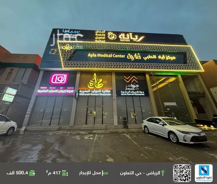 محل للإيجار في شارع الدائري الشمالي, حي التعاون, مدينة الرياض, منطقة الرياض