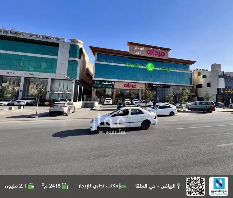 مكتب تجاري للإيجار في شارع انس بن مالك, حي الملقا, مدينة الرياض, منطقة الرياض