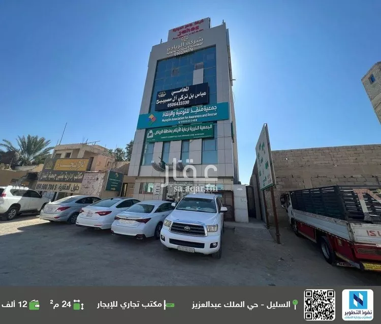 مكتب تجاري للإيجار في شارع طريق واد الدواسر العام, حي اللدام الجنوبي, مدينة وادي الدواسر, منطقة الرياض