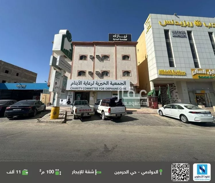 شقة للإيجار في شارع طريق الملك عبدالعزيز, حي الحرمين, مدينة الدوادمي, منطقة الرياض