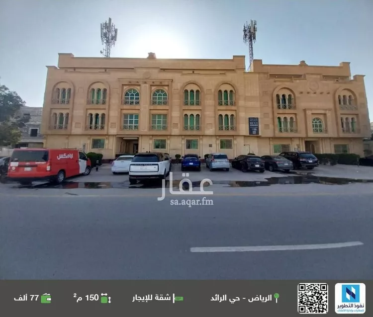 شقة للإيجار في شارع عبدالعزيز بن احمد السديري, حي الرائد, مدينة الرياض, منطقة الرياض