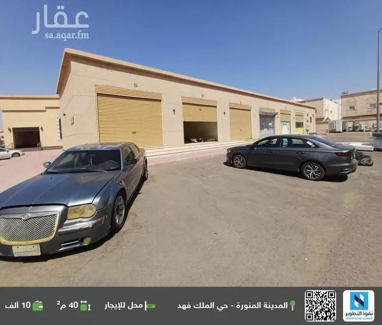 محل للإيجار في شارع مضارب بن حزن, حي الملك فهد, مدينة المدينة المنورة, منطقة المدينة المنورة