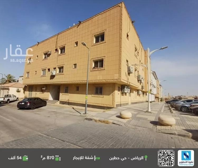 شقة للإيجار في شارع ممر41, حي حطين, مدينة الرياض, منطقة الرياض