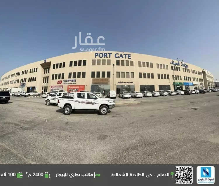 Commercial Office for Rent in Dammam Al Khalidiyah Ash Shamaliyah