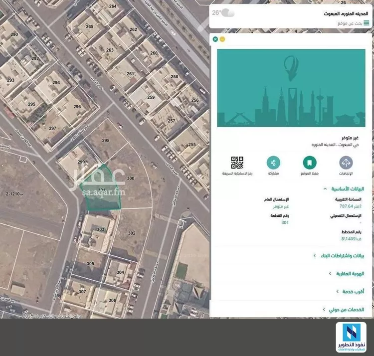 أرض للإيجار في شارع عبدالله ابن اسماء, حي المبعوث, مدينة المدينة المنورة, منطقة المدينة المنورة