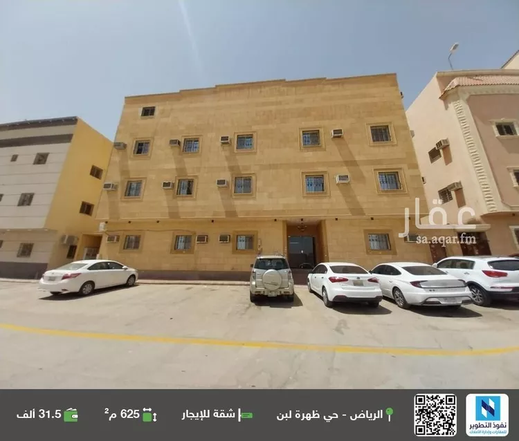 Apartment for Rent in Riyadh Dhahrat Laban