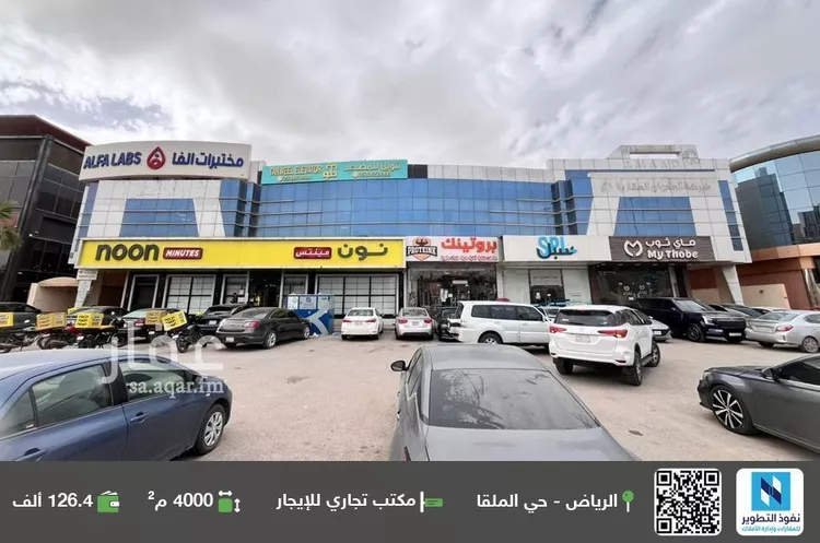 مكتب تجاري للإيجار في شارع أنس بن مالك, حي الملقا, مدينة الرياض, منطقة الرياض