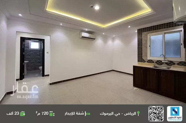 شقة للإيجار في شارع محمد علي جناح, حي اليرموك, مدينة الرياض, منطقة الرياض صورة 3