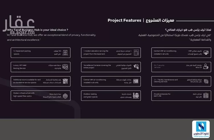 مكتب تجاري للإيجار في شارع الشيخ حسن بن حسين بن علي, حي قرطبة, مدينة الرياض, منطقة الرياض 8