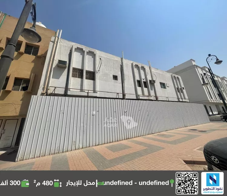 محل للإيجار في شارع ظبـية بنت البراء, حي المصيف, مدينة الرياض, منطقة الرياض