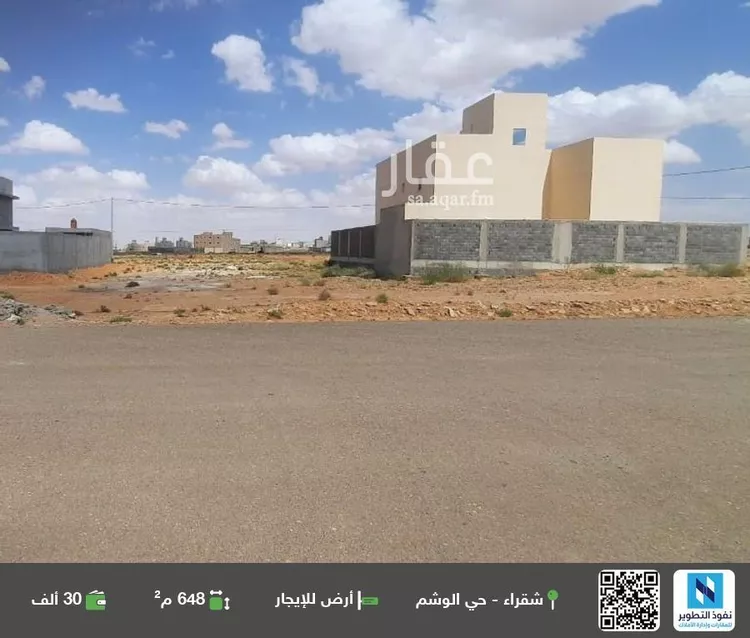 أرض للإيجار في حي النزهة, مدينة شقراء, منطقة الرياض