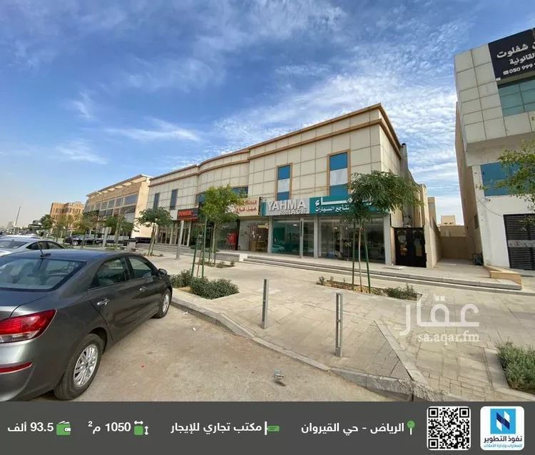 مكتب تجاري للإيجار في شارع رقم 339, حي الملقا, مدينة الرياض, منطقة الرياض