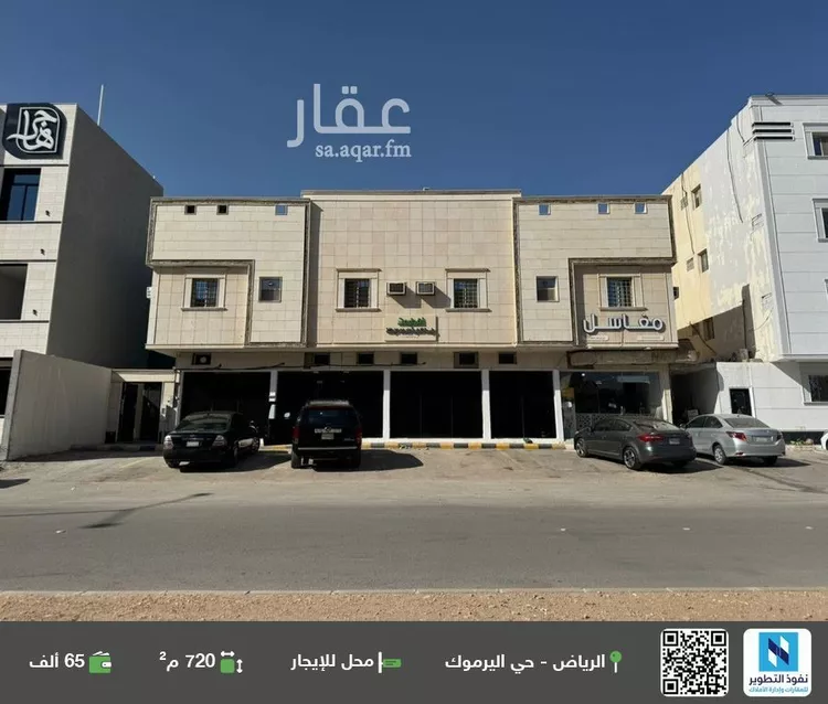 محل للإيجار في شارع سودة, حي اليرموك, مدينة الرياض, منطقة الرياض