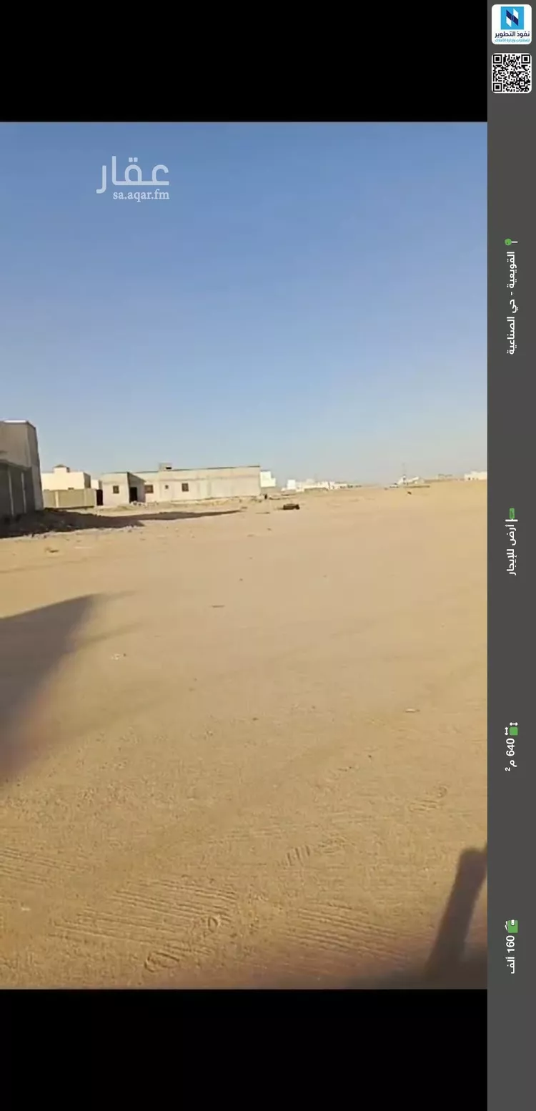 أرض للإيجار في حي 1029 مخطط رقم, مدينة القويعيه, منطقة الرياض