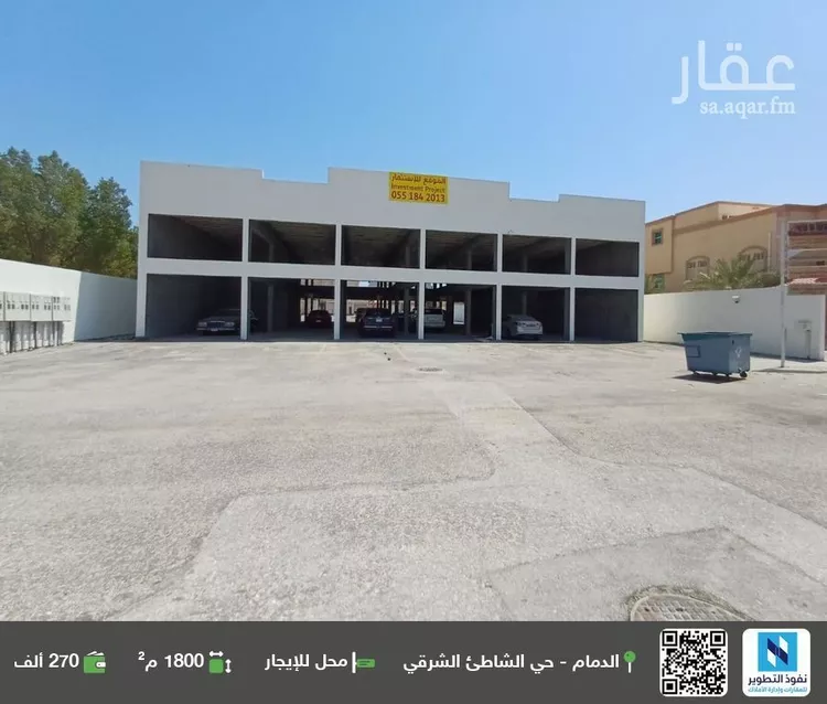 محل للإيجار في شارع يزيد بن معبد, حي الشاطئ الشرقي, مدينة الدمام, المنطقة الشرقية