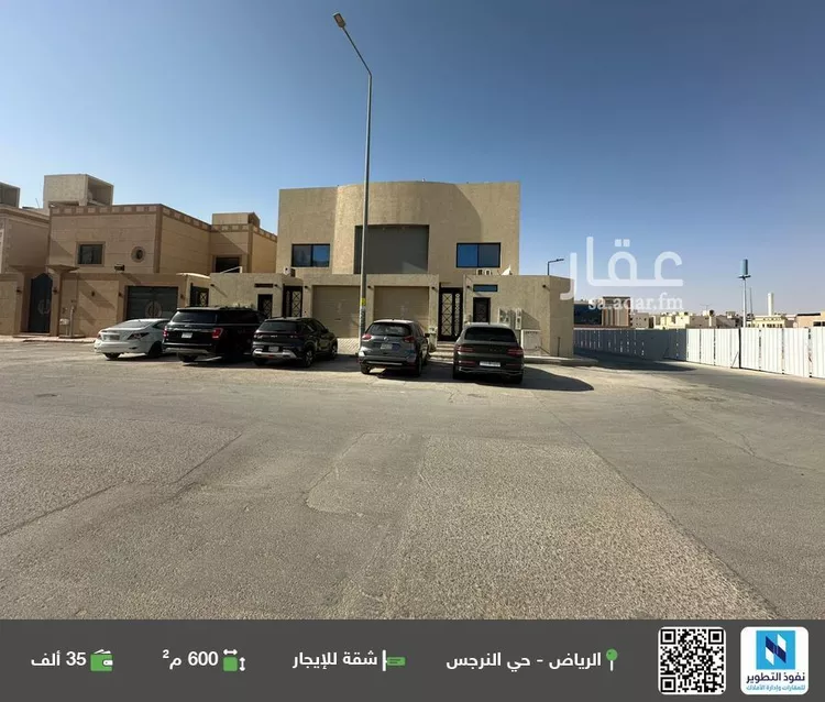 شقة للإيجار في شارع عمر بن علي الجعدي , حي النرجس, مدينة الرياض, منطقة الرياض