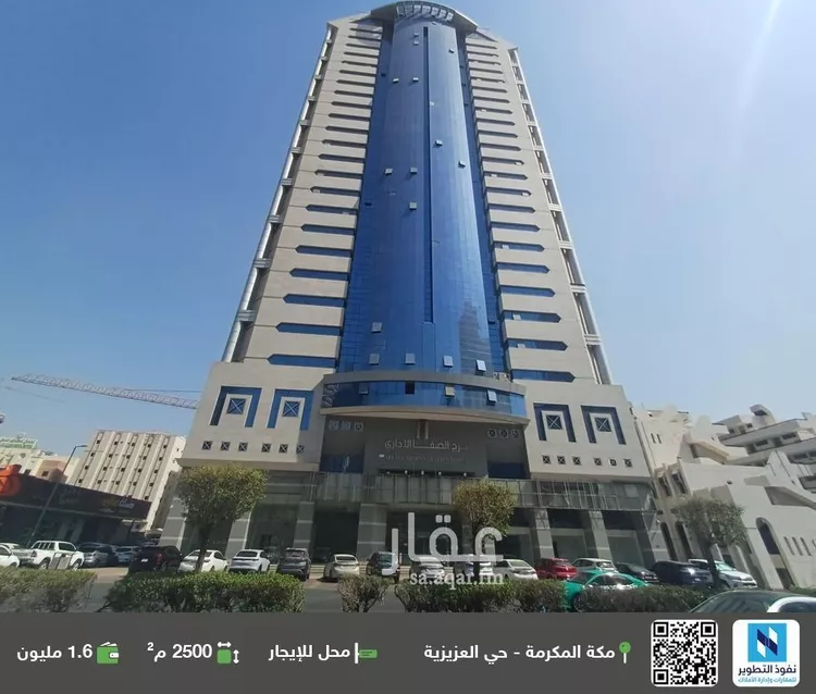 محل للإيجار في شارع عزام, حي العزيزية, مدينة مكة المكرمة, منطقة مكة المكرمة