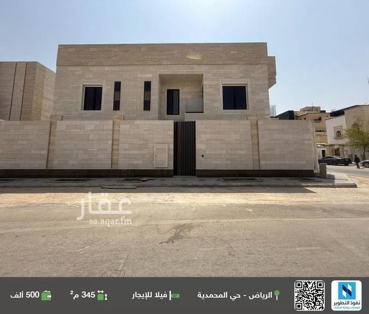 فيلا للإيجار في شارع أبي المعالي الجيلي, حي المحمدية, مدينة الرياض, منطقة الرياض