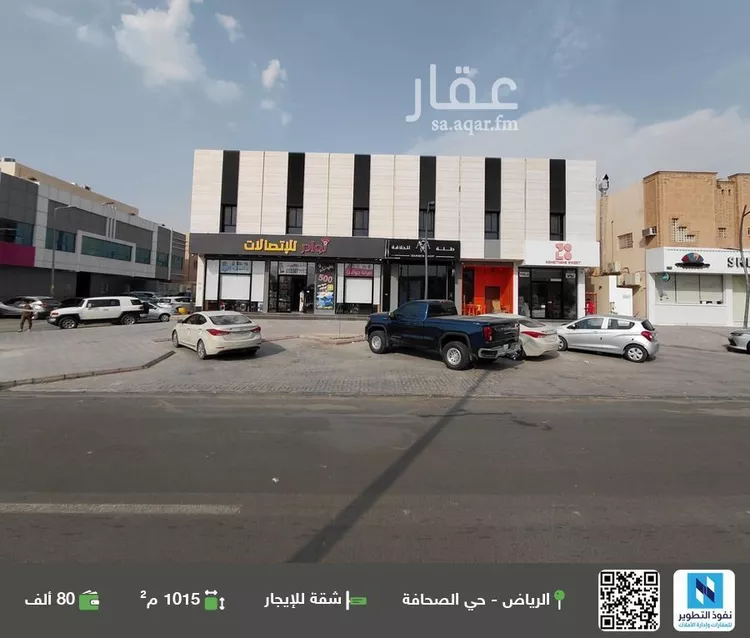 شقة للإيجار في شارع الامير سلمان بن محمد بن سعود, حي الصحافة, مدينة الرياض, منطقة الرياض